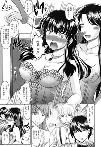 [Jinbo Hitode] Haruna no Himitsu Mite Kudasai