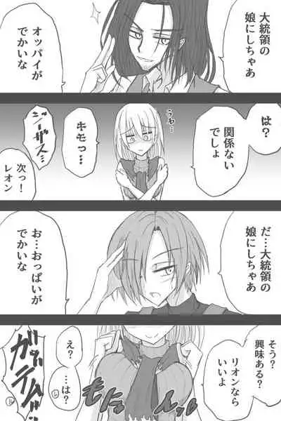 Omotteta Hannou To Chigau Ashurii-chan