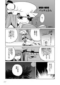 [Machikado-Mapoze (Various)] Touhou no Nyou no Goudou desu. ~Nido Aru Koto wa Sando Aru~ (Touhou Project) [Digital]