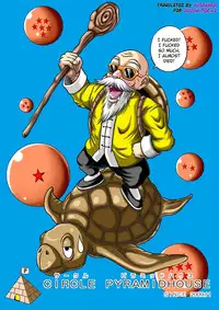 [Pyramid House (Muscleman)] Kame Sennin no Yabou II | Kame-Sennin's Ambition 2 (Dragon Ball Z) [English] {doujin-moe.us}
