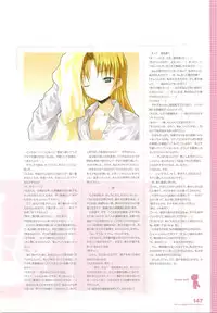 Tsuki wa Higashi ni Hi wa Nishi ni - Operation Sanctuary - Visual Fan Book Shokai Ban