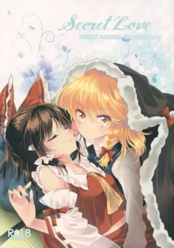 (Reitaisai 10) [D.N.A.Lab., Ichigosize (Miyasu Risa, Natsume Eri)] HONEYPOT HONEY (Touhou Project)