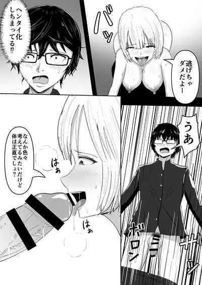 Jidō Anji de Min'na ga Dondon Hentai-ka Shite Shimau