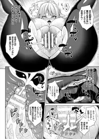 COMIC Unreal 2017-12 Vol. 70 [Digital]