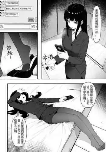 ベルファストのだきごこち