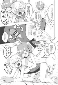 (Prism Jump 23) [Toranoe no Makimono (Toranoe)] Miwaku no Honey Sweet Rendezvous (PriPara)