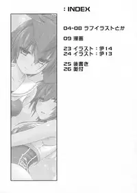(COMIC1☆11) [Chimeishou (Ami Hideto)] Hitomi to Iyo wa Asobitai! (Kantai Collection -KanColle-) [Chinese] [脸肿汉化组]