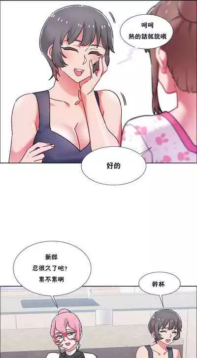 租賃女孩 第二季