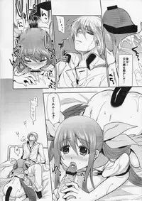(SC48) [Tamashu (Ohkami Ryosuke)] Renri no Eda. San (Guilty Gear)