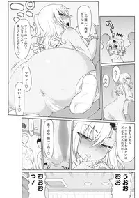 COMIC Penguin Celeb 2017-03 [Digital]