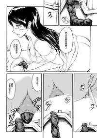 [Namiroji (Shiina Nami)] Haisetsu Shoujo 11 Akitsu-san to Koushuu Benjo | 排泄少女11 秋津同學與公共廁所 [Chinese]  [臭鼬娘漢化組] [Digital]