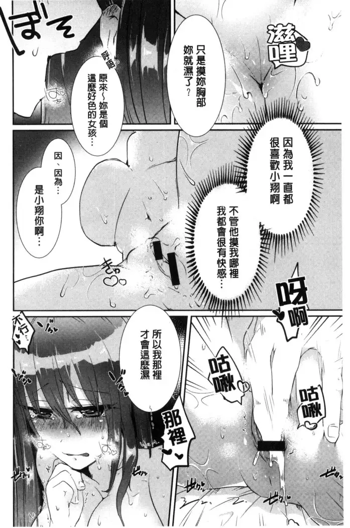 新鮮ぷりまん
