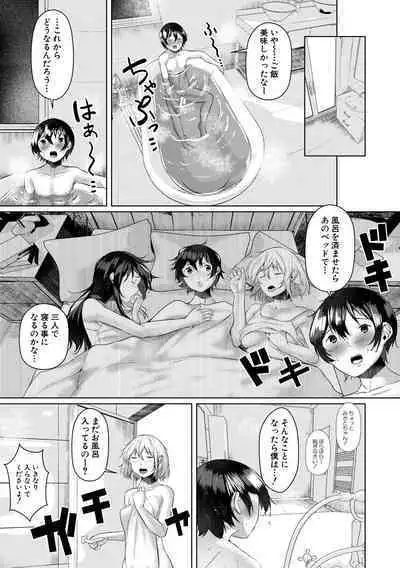 剛毛お姉さん達の発情期