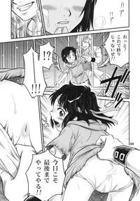 (C75) [Studio Tar (Kyouichirou)] Seikimatsu Tetsu Kamen Densetsu (Fist of the North Star)