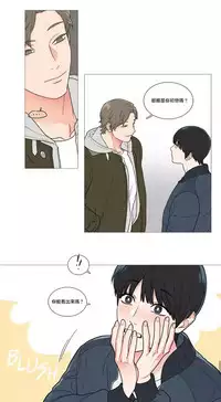 [The Jinshan] Sadistic Beauty | 虐美人 Ch.1-49[Chinese] [17+沒有漢化]