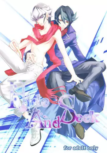 (C89) [Neo Wing (Saika)] Divides Them Until Death (Yu-Gi-Oh! ARC-V) [Chinese] [悠闲夜猫汉化组]