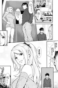 COMIC BAVEL 2016-02