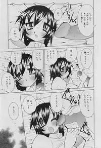 [Kawamoto Hiroshi] Bakunyuu Nurse Yoru no Nure Nure Kenshin
