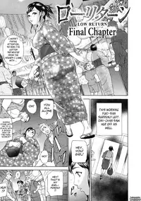 [Hyji] Low Return ~Toshiue no Imouto~ [English] [Tadanohito] [Decensored]