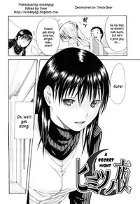 [Junkie] Sukidakara Shichauno [English] [Kusanyagi] [Decensored]