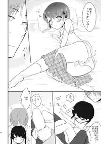(C89) [Chocolate Chuudoku (Midoriiro)] Yasashii Sensei no Kouryaku Houhou
