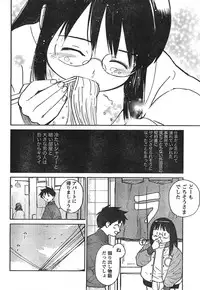 Comic Doki [2007/12]