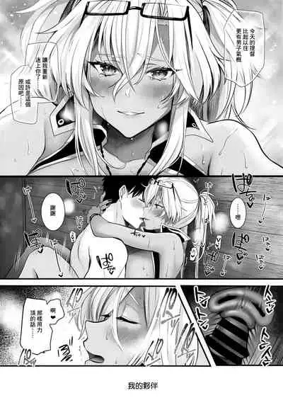 (C99) [Marosaan (Yunamaro)] Musashi-san no Yoru Jijou Yoi no Umi to Himegoto-hen | 武藏的夜晚事情 夜之海與袐事篇 (Kantai Collection -KanColle-) [Chinese] [糖分超标汉化组]