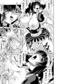 [Kai Hiroyuki] Ane  Haha Kankei Ch. 1-5 [English] {Tadanohito}