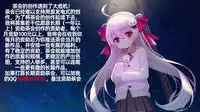 一千零一夜的茶会 附录