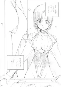 [MARUARAI] 南の島でまた会いましょう (SBJ, DOA)