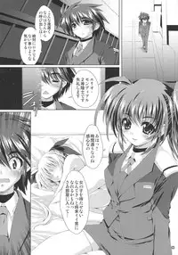 (C85) [Magic Private Eye (Mitsuki Mantarou)] SUMMARY VERSION 3 (Various)
