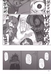 [LUNATIC PROPHET (Arimura Yuu)] Kimi no Hikari to Boku no Kage (Kantai Collection -KanColle-) [Digital]