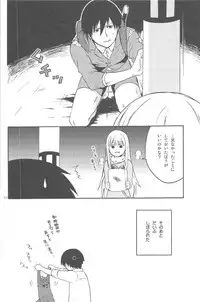 [DARKER THAN BLACK] hoshiatsume 表&裏 (mrmn)