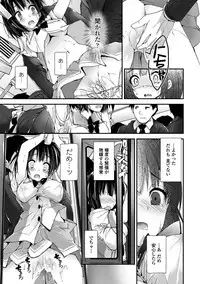 COMIC Penguin Club Sanzokuban 2018-11 [Digital]