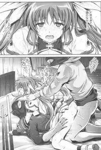 (C94) [Cyclone (Reizei, Izumi)] 1006 Nano - Cyclone no Soushuuhen (Mahou Shoujo Lyrical Nanoha)