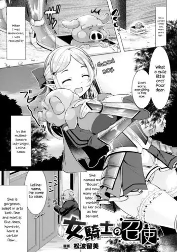 けものの愛を受け止めろ♡ヒトメス総受け合同