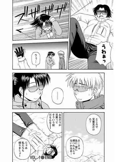 ピザッツこれくしょん ： 2