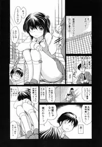[Ryuuga Sin] Netoraresou ~Wana ni Hamatta Onna-tachi~