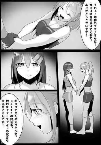立派な主の育て方