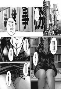 [Hodumi Kaoru] Bokura no Suki na Oneesan wa Kyonyuu de Megane de Tsuyudaku de