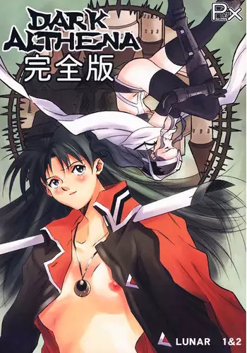 (COMIC1☆9) [lunatic joker (Tsukigami Luna)] Nitta Minami ga Anya to Ecchi Shichau Hon (THE IDOLM@STER CINDERELLA GIRLS) [Chinese] [脸肿汉化组]