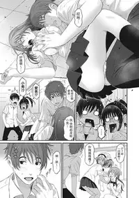 [Ryoh-zoh] Rarefure Ch. 1-7 [Chinese] [粵語]