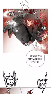 [Juder] Lilith`s Cord | 莉莉丝的脐带 Ch.1-31 [Chinese]