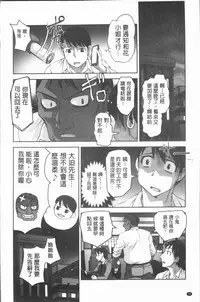 [RAYMON] Hobo to Junyuu to Tokidoki Ecchi | 保母和授乳與偶爾做個愛 [Chinese]