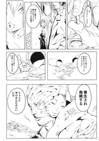 (C68) [Anime BROTHERS (Itsuki Kousuke)] PixelitA 04