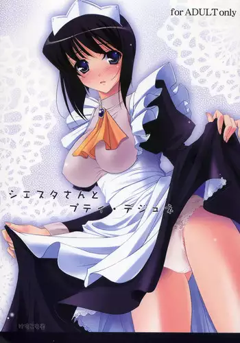 [C.R's NEST (C.R)] Siesta to Ofuro ni Hairitai (Zero no Tsukaima)