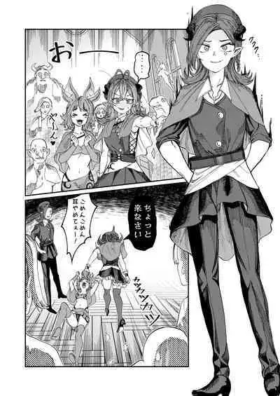 [Nokishita no Nekoya (Alde Hyde)] Dorei o Choukyou shite Harem Tsukuru ~Sodateta Dorei-tachi to Junai Harem H suru made no Hanashi~ "Manga Ban"