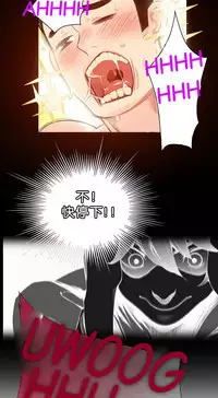 [Juder] Lilith`s Cord | 莉莉丝的脐带 Ch.1-31 [Chinese]