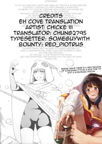 [Chicke III] Kurenai Ma Bakuretsu Yume (Kono Subarashii Sekai ni Syukufuku o!)  [English] [EHCOVE]