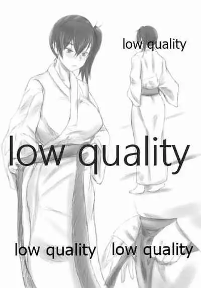 (C97) [スーパースター (ほしの。)] おんせんいっこうせん -preview-改 (艦隊これくしょん -艦これ-)